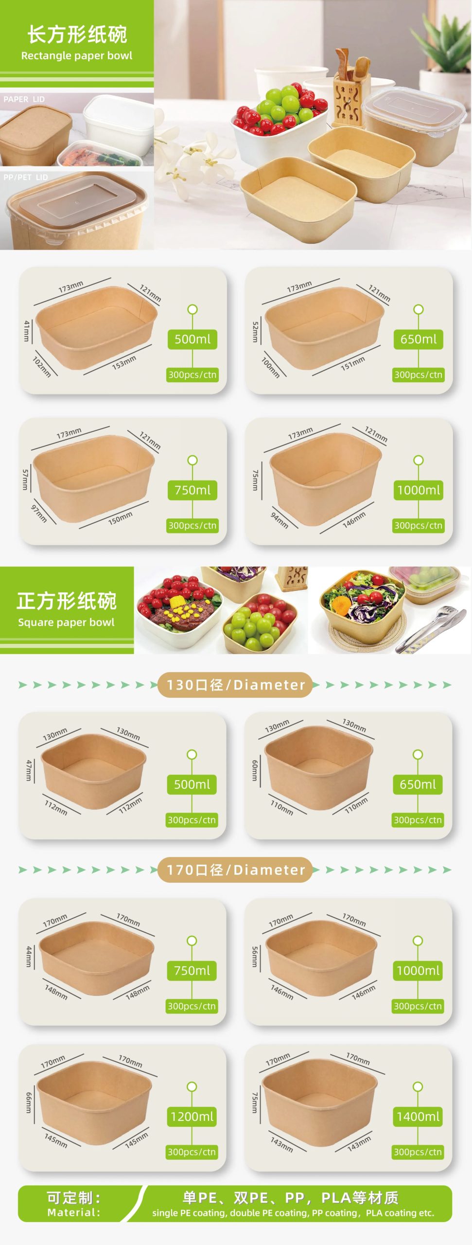 Green catering supplies for eco-conscious dining